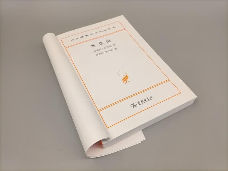 Серия «Мировые академические шедевры» (китайский перевод)