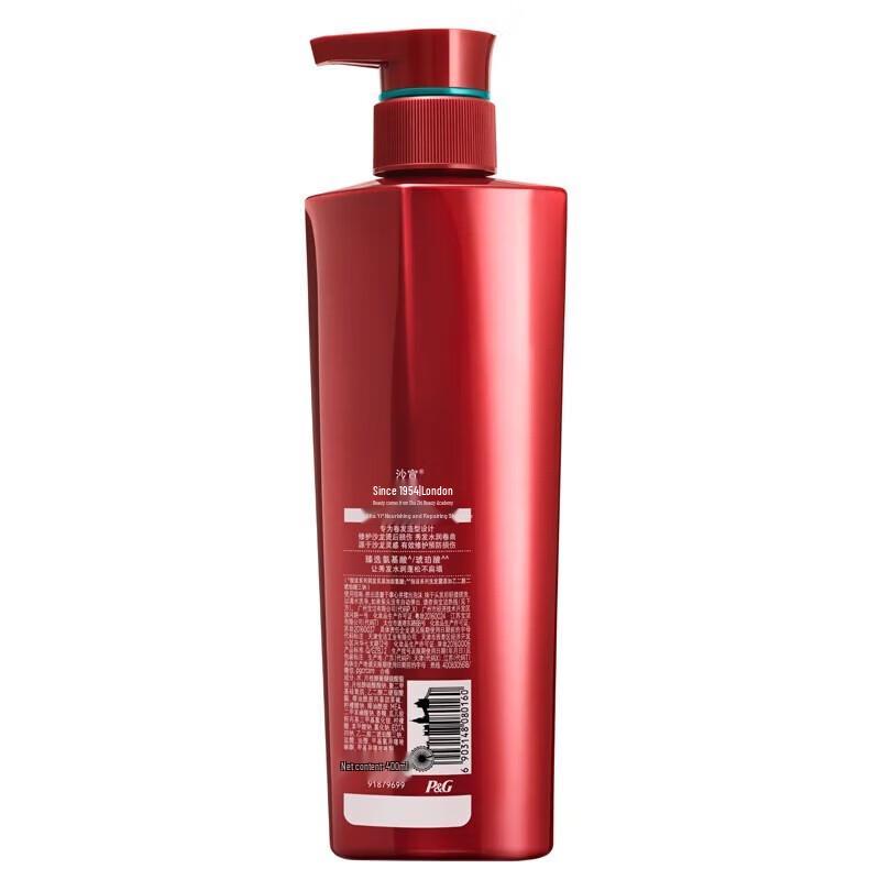Sassoon Volumizing Curl Repair Shampoo