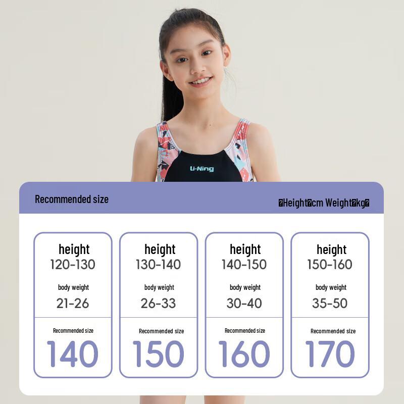 Li-Ning Слитный купальник для тренировок для девочек