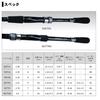 Daiwa Telescopic Lure Rod CROSSBEAT SW 666TUL Fishing Rod (DAIWA)