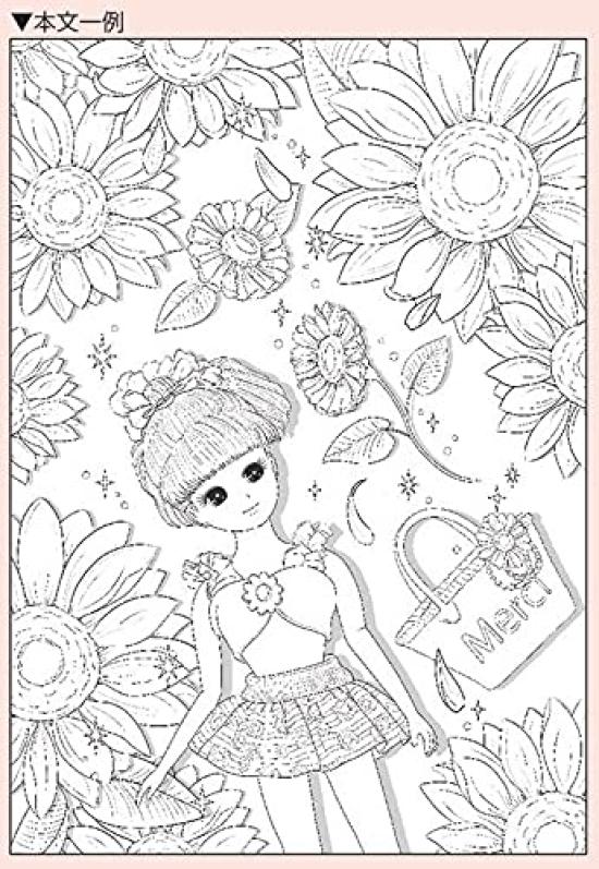 Showa Note Coloring Book 290130001 Selection Licca-chan