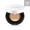 Artistry Future Glow Сияющая тональная основа-кушон SPF50+/PA++++ (нет. 21)