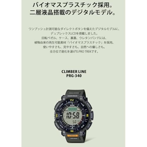 [Casio] Часы Protrek [Оригинальный продукт для внутреннего рынка] Climber Line Солнечные Биомассовый Пластик PRG-340-3JF Мужские Хаки