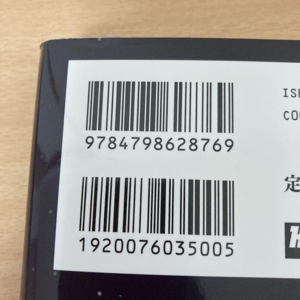 [Б/У] Дизайн Хироси Маруяма Коллекция Искусства: Воспоминания о Свете Ультрамен Тига Дайна Гайя