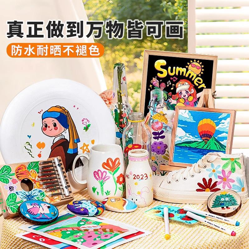Deli Acrylic Mark Pen, Children's Watercolor Pen, Primary School Student Specific Brush, Graffiti Art Specific Waterborne Mark Pen