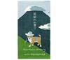 HAMAMONYO Picture Tenugui Book Tapestry Shiba-Inu Climbing Tour