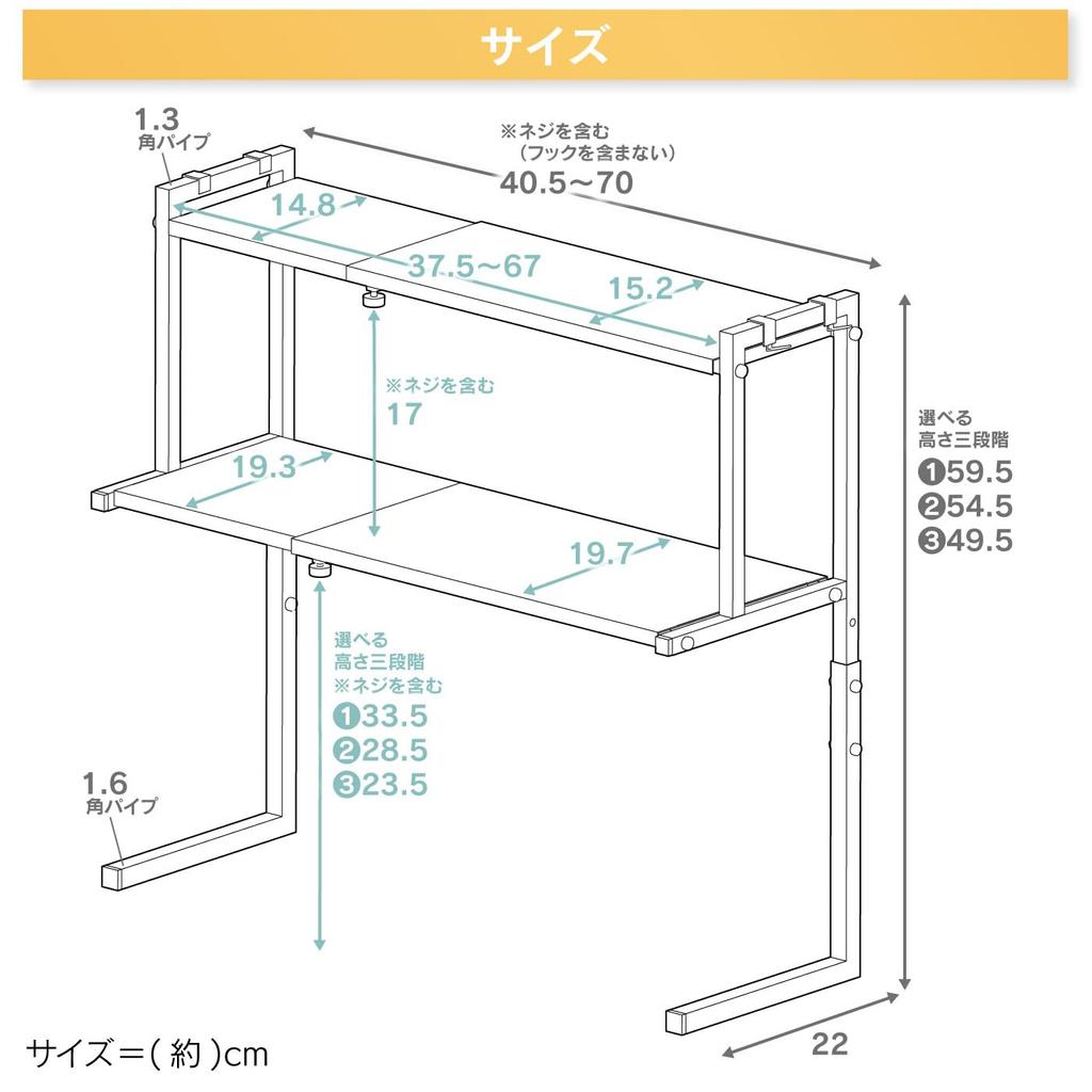 Kawaguchi Koki arte Kitchen Support Counter Rack Size 21057 (S Black)