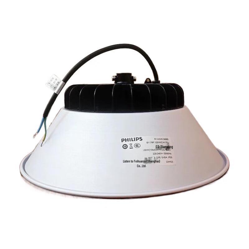 Philips LED Mingxin High Bay Light BY178P