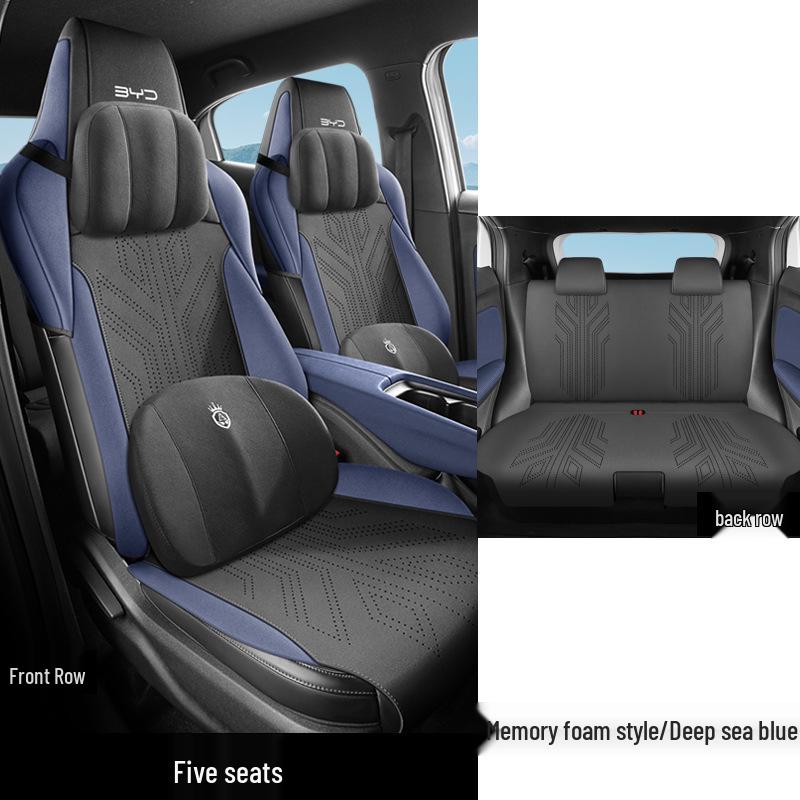 Подушка на сиденье автомобиля BYD Seagull на все сезоны - Новая модель
