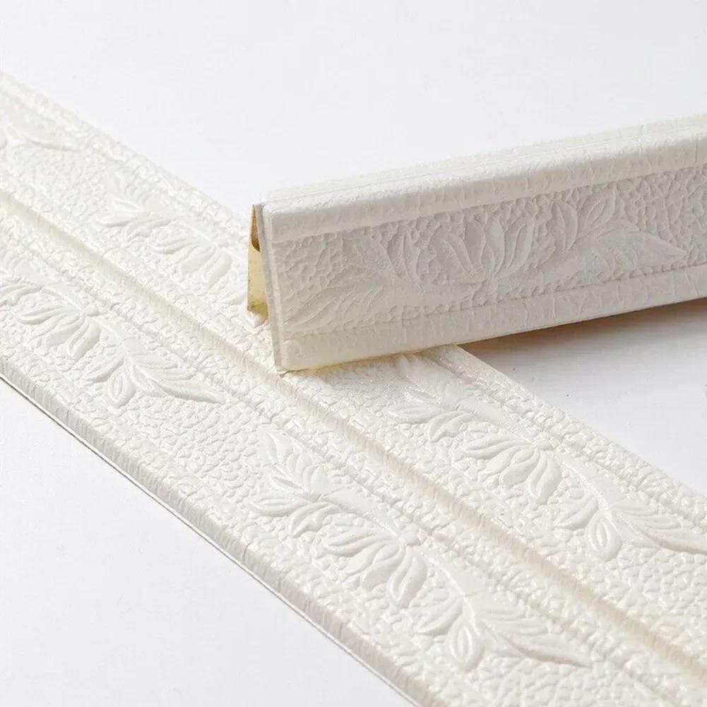 3D Foam Wall Edge Strip Stickers 230CM Self-Adhesive Waterproof Baseboard Corner Waist Line Sticker Home Decoration