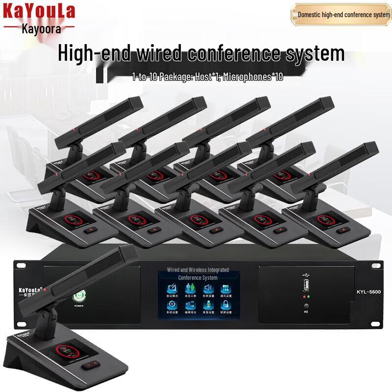 Проводная система конференц-микрофонов KaYouLa KYL-5600/5600S с гибкой стойкой (Китайская версия)