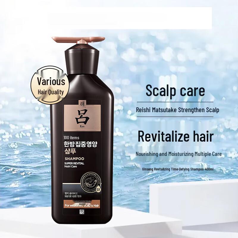 Ryo Black Ginseng Revitalizing Shampoo & Conditioner Series