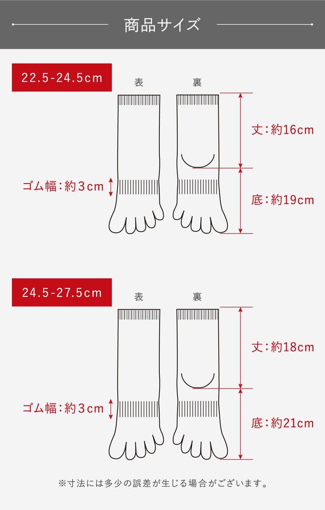 Ito Wokashi Сделано в Японии с Ваcи Плюс Носки с пятью пальцами Белоснежные, Бумага, Дезодорирующие, Антибактериальные, Дышащие, Стильные, Простые, Легкие,