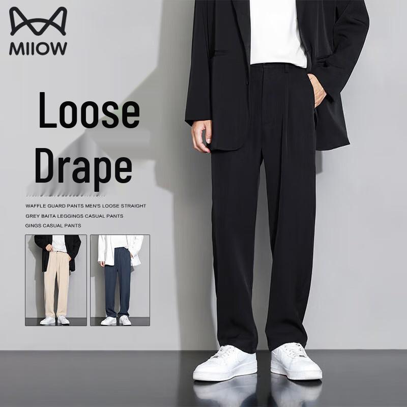 MIIOW Мужские повседневные брюки прямого кроя с широкими штанинами