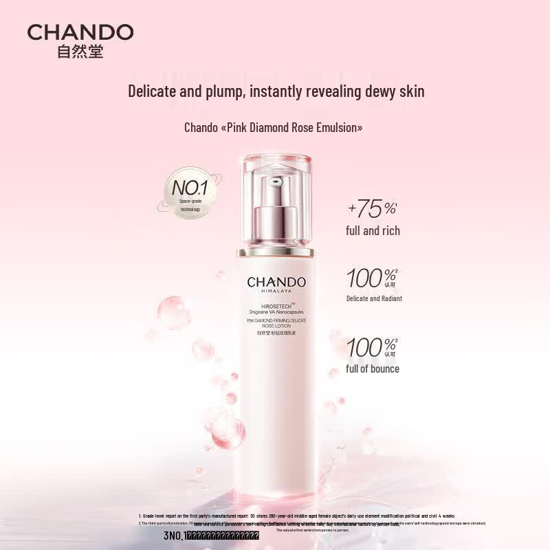 CHANDO Розовая бриллиантовая укрепляющая розовая эмульсия