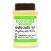 Chopchinyadi Churna (60 G), Chopchinyadi Churna,