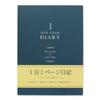Midori Diary 1 Page a Day Western Style 12844006