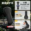 DJI Pocket 4 Pro Protective Case Cover With Flip Lid Full-Body Shockproof Shell Gimbal Camera ABS Material Includes Wrist
