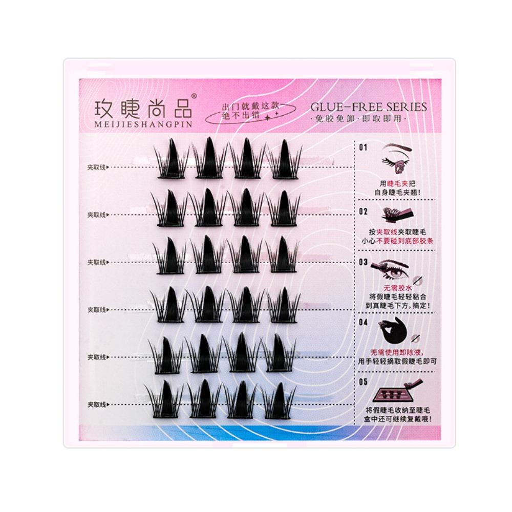 Soft Self-adhesive False Eyelashes DIY Segmented Eyelashes Bundles Glue-Free Fake Lashes  Make Up