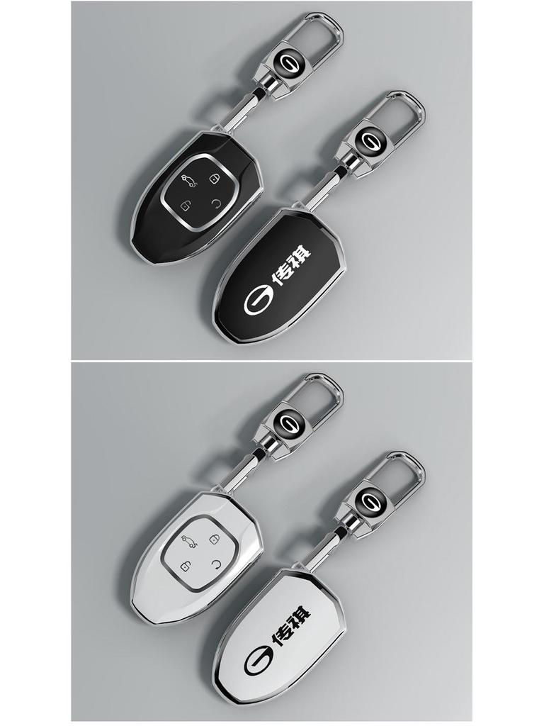 Чехол для ключа GAC Trumpchi для GS4/GS5/GS3/GA4/GA5/GA6 - Корпус ключа для автомобиля на новой энергии с пряжкой для мужчин и женщин