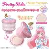 Expanding Pretty Cure Pretty Holic Shiny Powder Fragrance Cure Prism Sky!