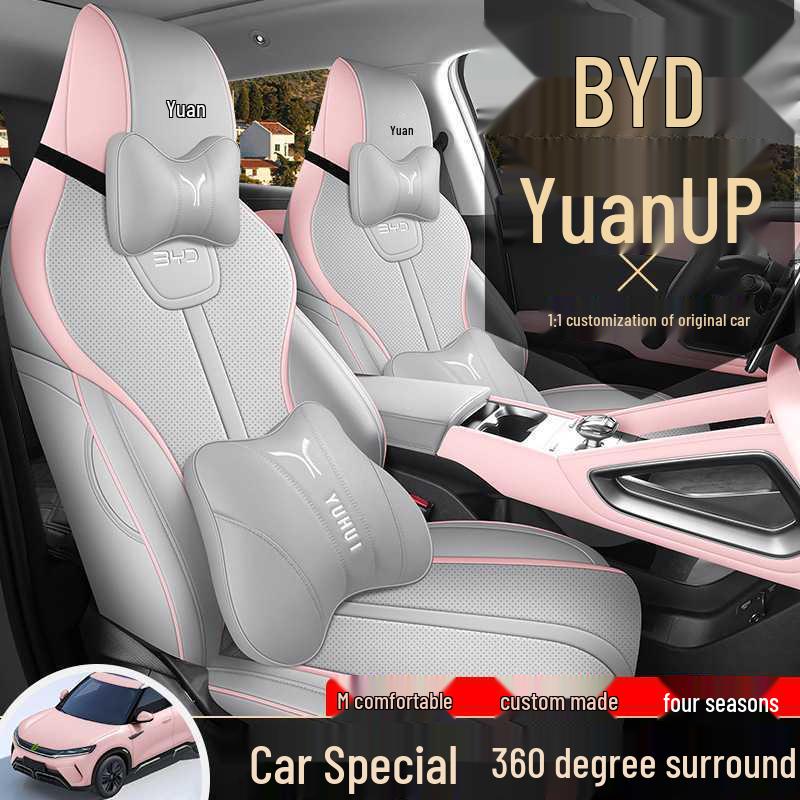 Всесезонные чехлы на сиденья автомобиля BYD Yuan UP из кожи для пятиместных моделей