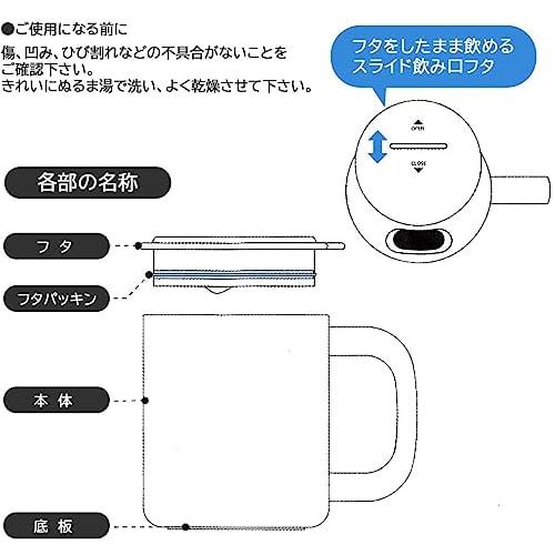 Skater Insulated Stainless Steel Mug with Lid, Double Wall Vacuum Insulation, Dull Yellow, 330ml, STMG4N-A
