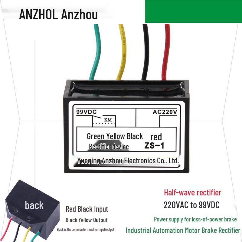 ZS-1 99V Motor Brake Rectifier Power Supply for Loss-of-Power Brake