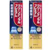 [.co.jp Exclusive] [Bulk Purchase of 2] Clean Dental Premium Cool Type, Periodontal Disease Prevention, 100g X 2