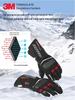 Motorcycle Heated Winter Gloves: Touchscreen, Thinsulate, Velvet-Lined for Skiing and Outdoor Use