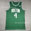 Boston Celtics NBA Basketball Jersey 4 Jrue Holiday Green Black Embroidered Fan Apparel Unisex Adult