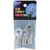 ELPA Round Terminal Crimp Terminal Wiring 42.7mm 4 Pieces PS-3810