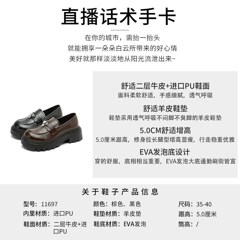 Подошва из пены, подкладка из овчины, женские осенне-зимние новые кожаные одинарные туфли на толстой подошве, универсальные маленькие кожаные туфли