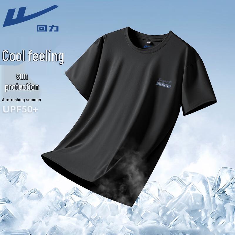 Warrior Outdoor UV Protection Athletic T-Shirt