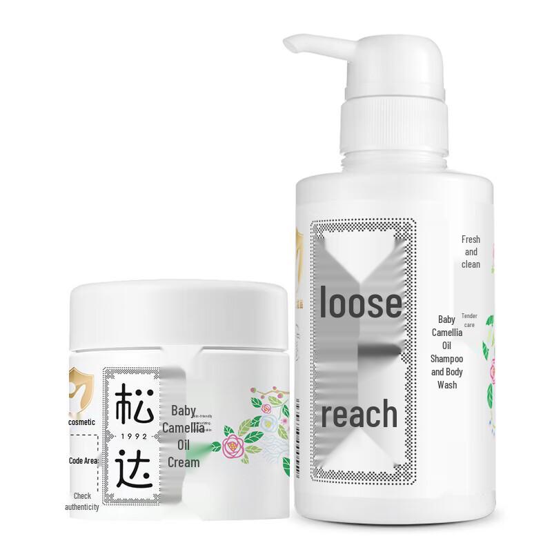 Songda Camellia Oil Baby Skincare Set