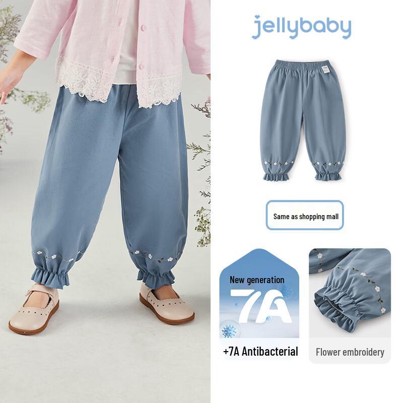 JELLYBABY Детские 7A Антибактериальные Дышащие Повседневные Брюки