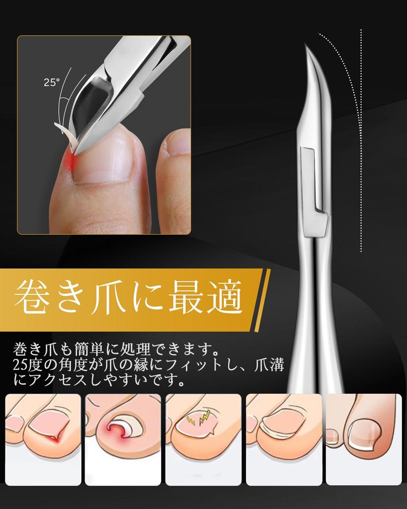 Тисойпод Кусачки для ногтей для вросших, толстых, вросших и твердых. Подходят для рук и популярный подарок. Включают футляр для хранения, кусачки, ногти, ногти, ногти,