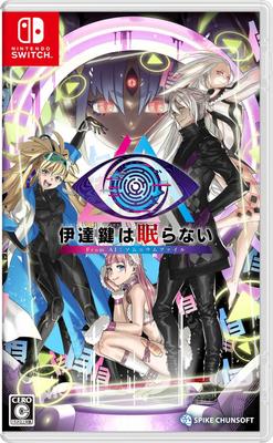 Дата Kagi Never Sleeps Из The Somnium Files Switch - ИИ -