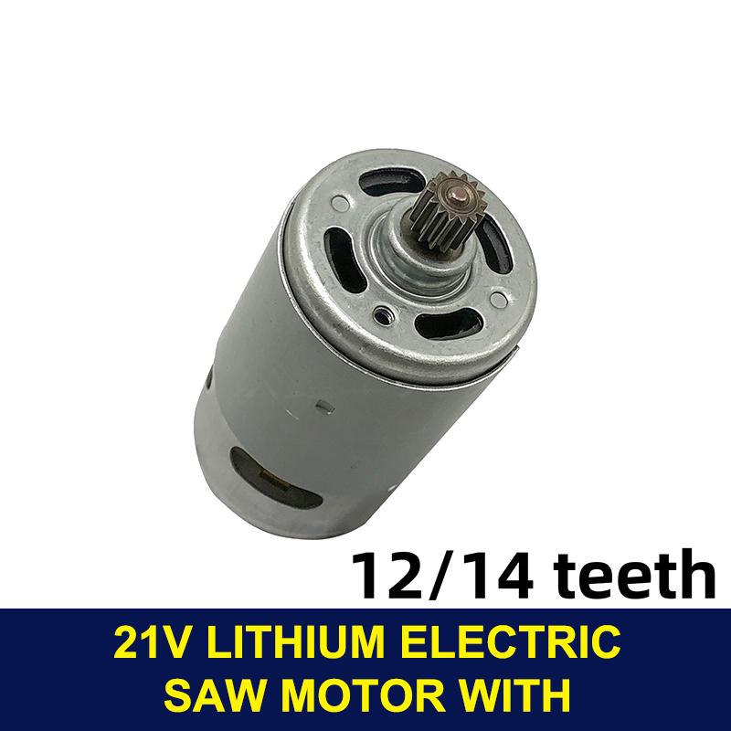 21V RS550 DC Motor with 28000RPM 14/12 Teeth Gear for Precision Cutting in Electric Saws