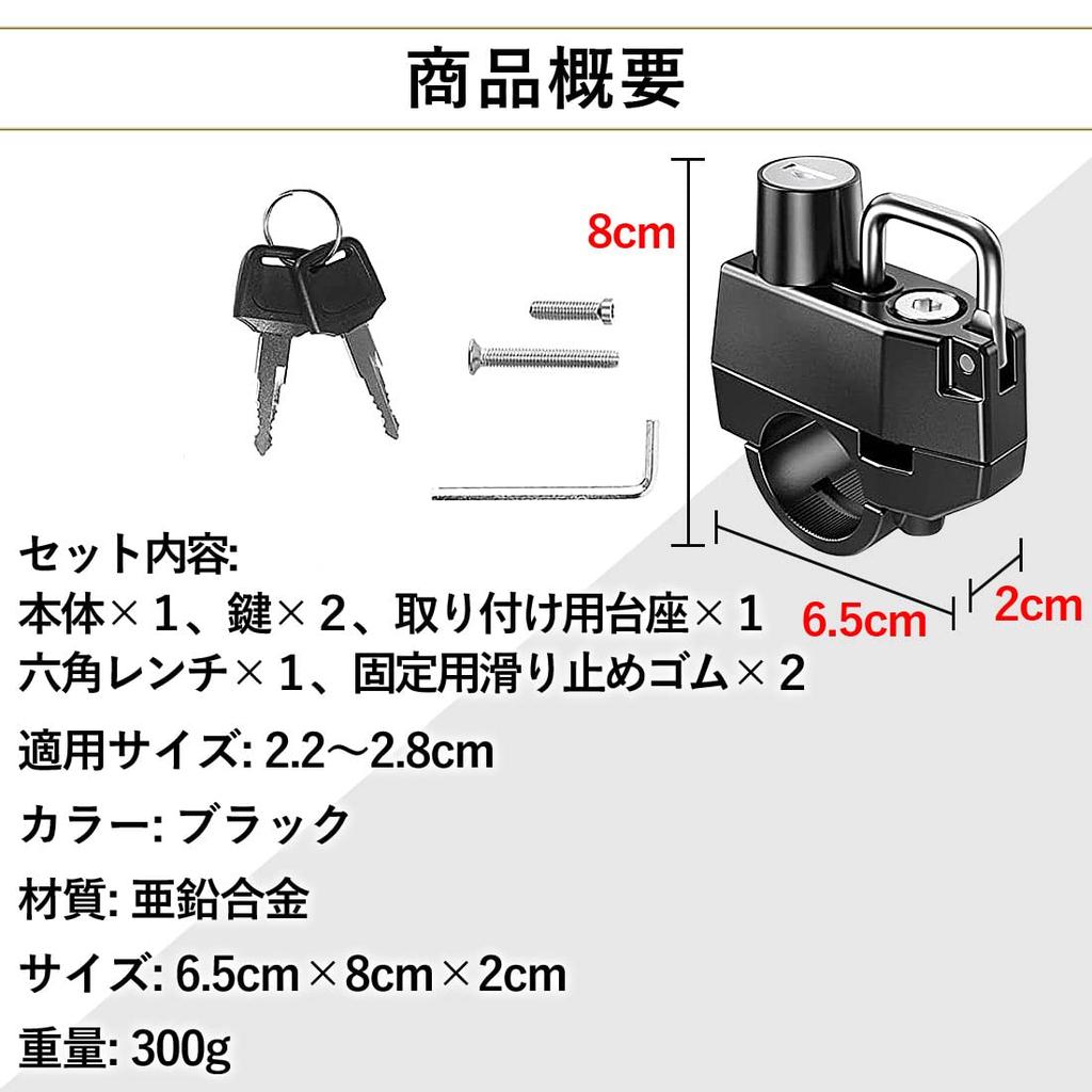 Замок для шлема, держатель с ключом, для велосипедов и мотоциклов, многофункциональный и простая установка, противоугонный AM220914