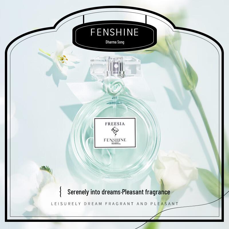 Fasong Bluebell & Freesia Женская туалетная вода