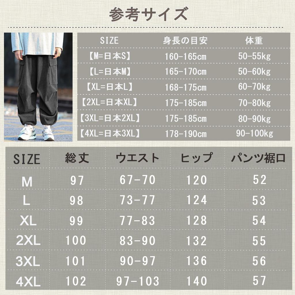 HMT Corduroy Cargo Oversized Wide Leg Relaxed Gaucho Sports Outdoor Pants with Drawstring and Elastic Popular Solid Colors for and Winter Dark Men's