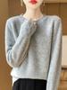 Women's Cashmere Sweater Qinghe Cashmere 30% Cashmere 70% Wool Autumn and Winter Cashmere Pullover Soft and Warm