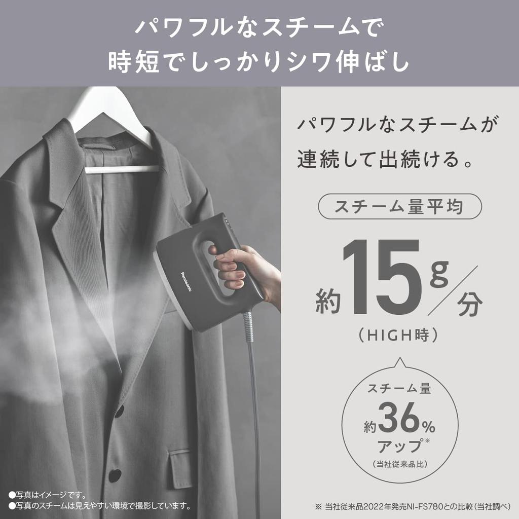 Panasonic Отпариватель для одежды Мощный паровой 3-уровневый контроль температуры 2WAY Дезодорирующий Стерилизация Успокоить Черный 360° NI-FS790-K