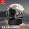 ABS Full-coverage Half Helmet With Removable Neck Warmer Adult E-bike Riders Anti-fog Visor All-season Use 54-62cm One Size