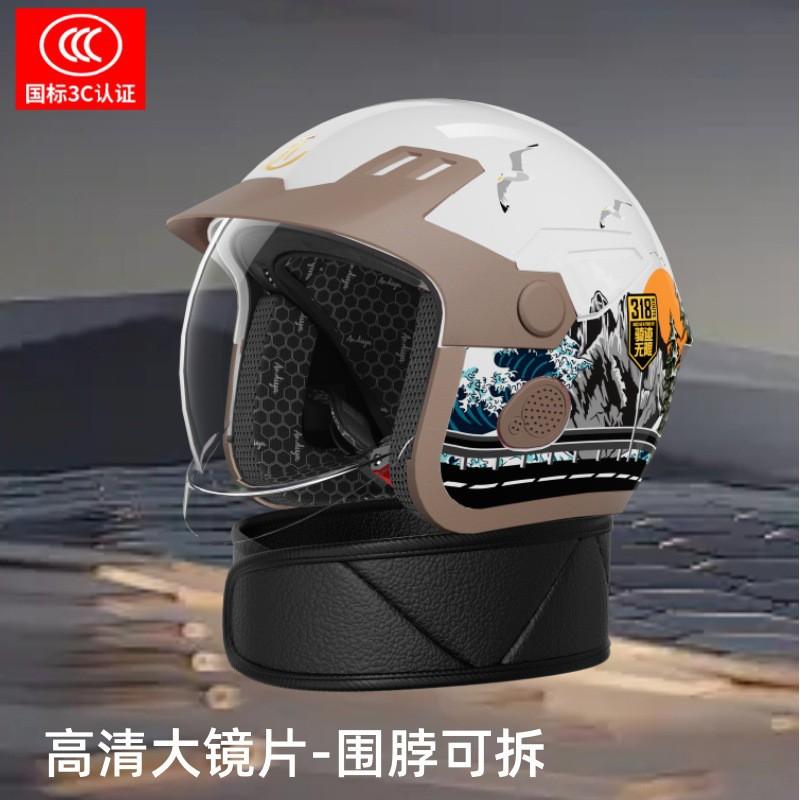 ABS Full-coverage Half Helmet With Removable Neck Warmer Adult E-bike Riders Anti-fog Visor All-season Use 54-62cm One Size