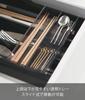 Yamazaki 3383 Telescopic & Slide Cutlery Tray, Black, Approx. W25 X D24.6 - 45 X H5.7 Cm, Tower Drawer, Cutlery Storage, Telescopic