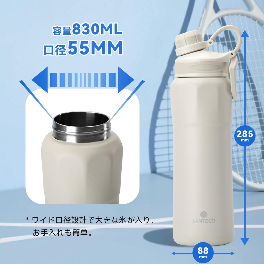 SANTECO Вода Вакуумная изоляция Газированная Может использоваться для спорта Холодоизолированная Удобная для переноски Бежевая Бутылка, 830 мл, Бутылка, Напитки, Пиво,