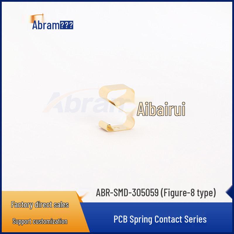 Beryllium Copper 8-Shaped PCB Contact Spring Leaf ABR-SMD-305059
