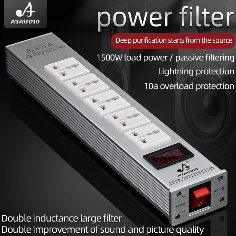 ATAUDIO HIFI Фильтр питания аудио шума Фильтр переменного тока Мощность 1500 Вт 110 В-250 В Очиститель Защита от перенапряжения с универсальными розетками ЕС